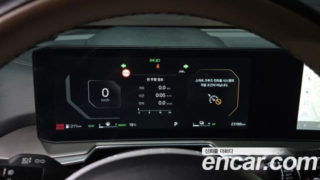 Kia The / новый New Sorento 4세대 Gravity, 2024 8