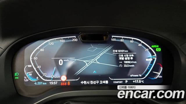 BMW iX3 M Sport, 2025 8