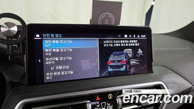 BMW iX3 M Sport, 2025 16