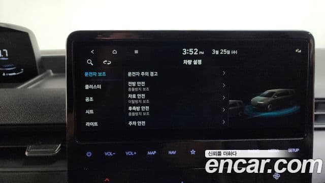 Hyundai Staria Modern, 2022 18