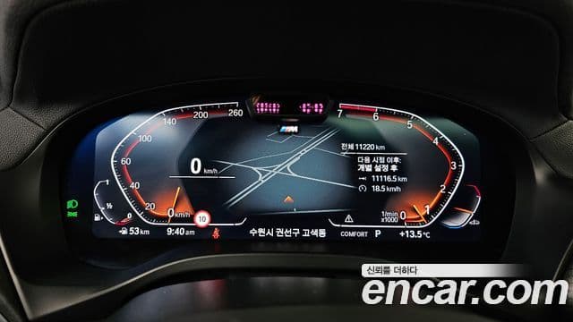 BMW X4 (G02) xDrive20i M Sport, 2024 8