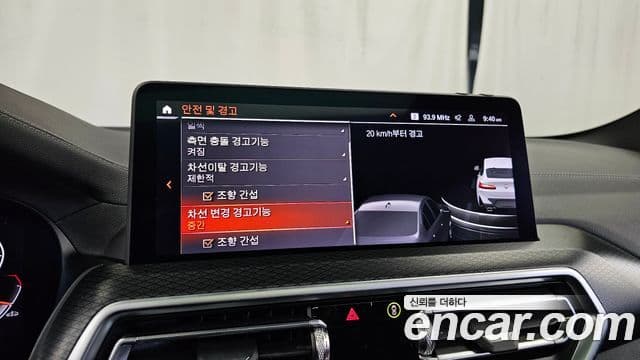 BMW X4 (G02) xDrive20i M Sport, 2024 16