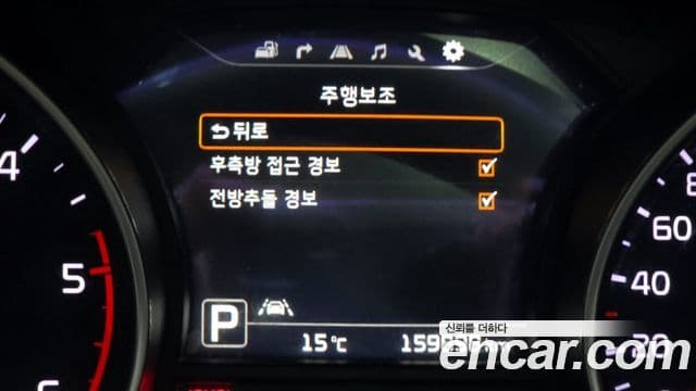 Kia All New Carnival Noblesse, 2015 16