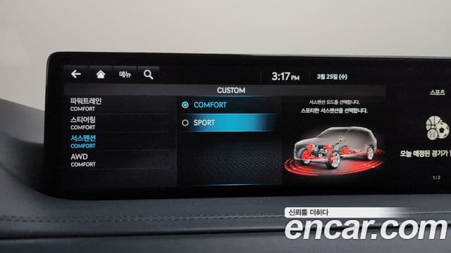 Genesis GV80, 2022 16