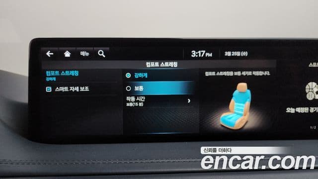 Genesis GV80, 2022 17