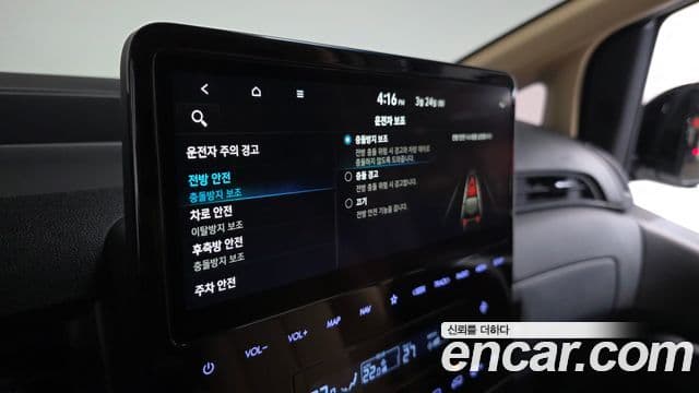 Hyundai Staria Modern, 2024 17