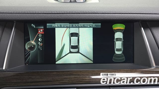 BMW 7시리즈 (F01) 750Li xDrive, 2013 14