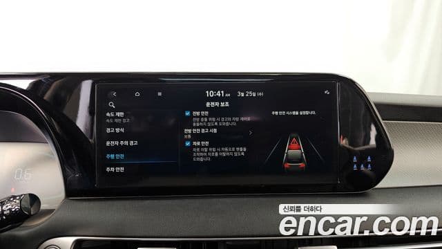 Hyundai The / новый New Palisade Exclusive, 2023 16