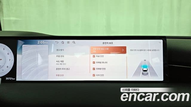 Genesis G80 (RG3) бензин 2.5 турбо AWD, 2026 16