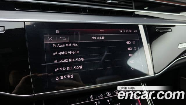 Audi A8 (D5) 55 TFSI Quattro LWB, 2020 16