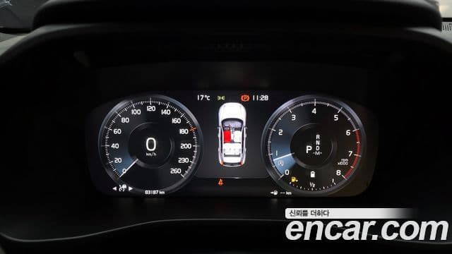 Volvo XC40 B4 Inscription, 2022 8