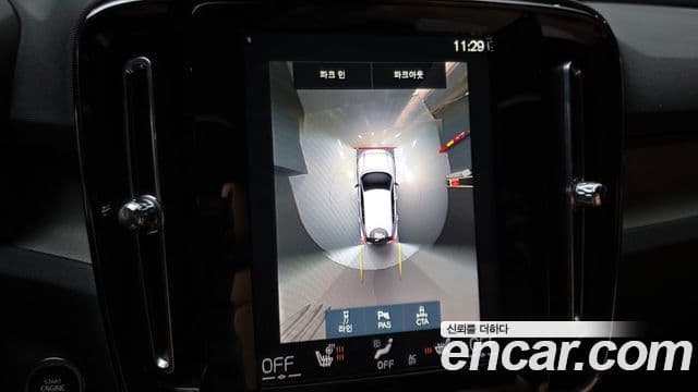 Volvo XC40 B4 Inscription, 2022 15