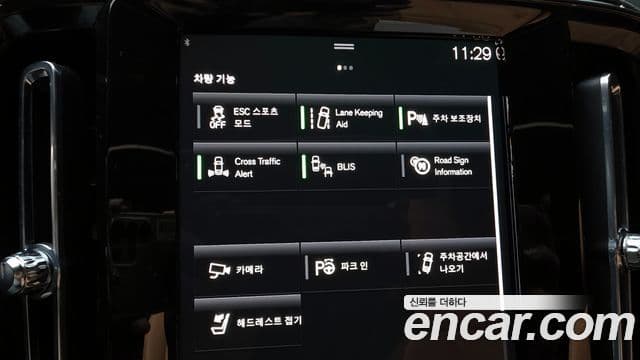 Volvo XC40 B4 Inscription, 2022 16