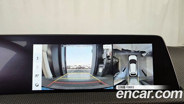 Kia EV6 Earth, 2022 15