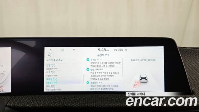 Kia EV6 Earth, 2022 16