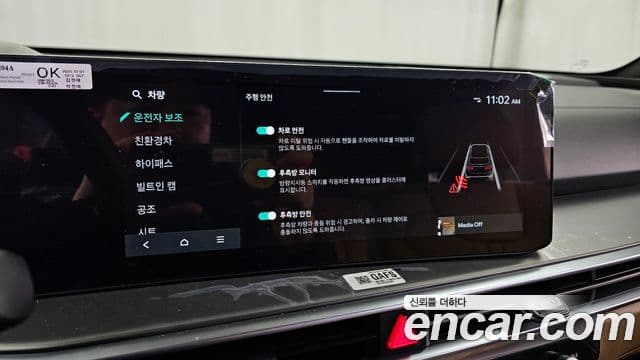 Kia The / новый New Sorento 4세대 Noblesse, 2026 16