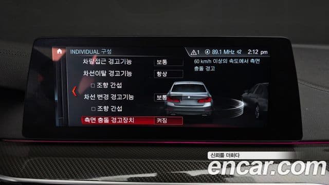 BMW 5시리즈 (G30) 530d M Sport Plus, 2018 16