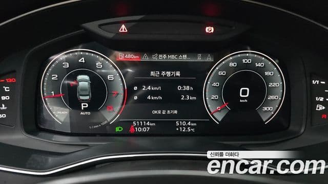 Audi A6 (C8) Premium, 2021 8