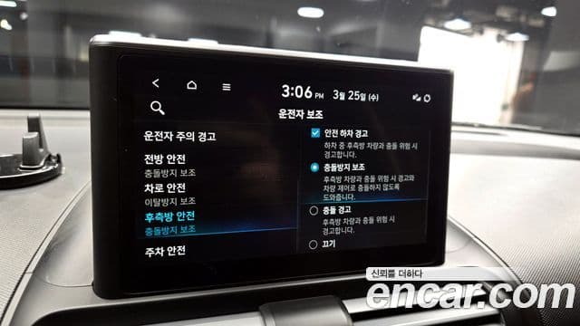 Hyundai Casper Inspiration, 2023 17