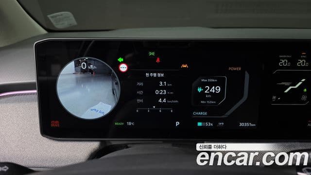 Kia EV3 Earth, 2025 8