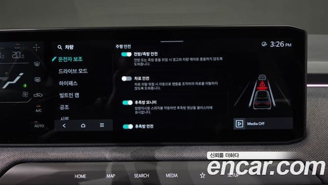 Kia EV3 Earth, 2025 16