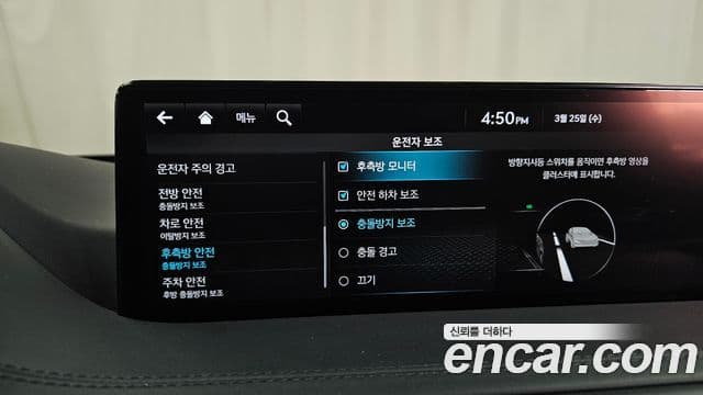 Genesis GV80, 2022 16