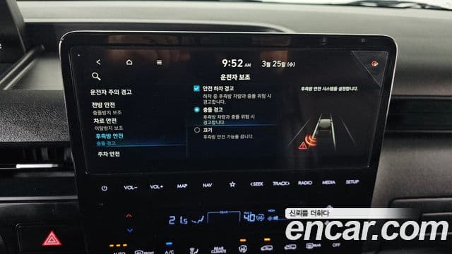 Hyundai Staria Modern, 2025 17