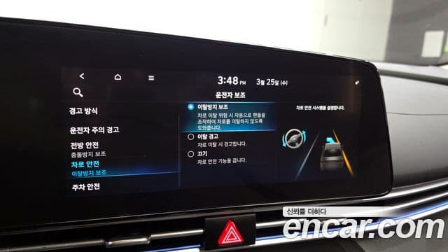 Hyundai Avante (CN7) Modern, 2021 16