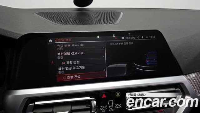 BMW 3시리즈 (G20) 320i M Sport, 2021 17