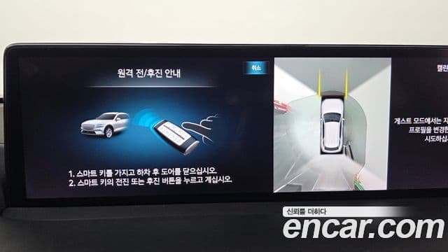 Genesis electrified GV70 e-AWD, 2022 14