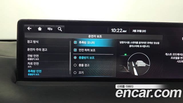 Genesis electrified GV70 e-AWD, 2022 15