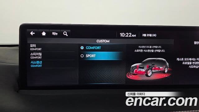 Genesis electrified GV70 e-AWD, 2022 16