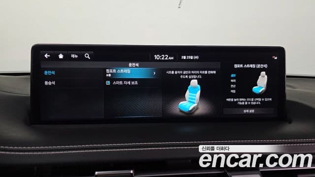 Genesis electrified GV70 e-AWD, 2022 17