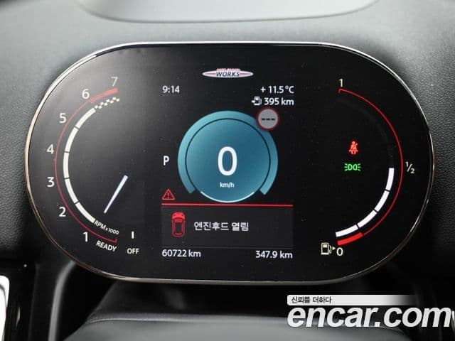 Mini Cooper S Countryman 2세대, 2023 8