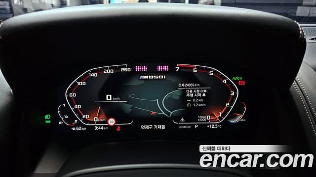 BMW 8시리즈 (G15) M850i xDrive купе, 2024 8