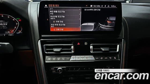 BMW 8시리즈 (G15) M850i xDrive купе, 2024 14