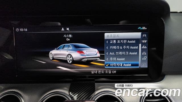 Mercedes-Benz E-класс W213 Avantgarde, 2020 16