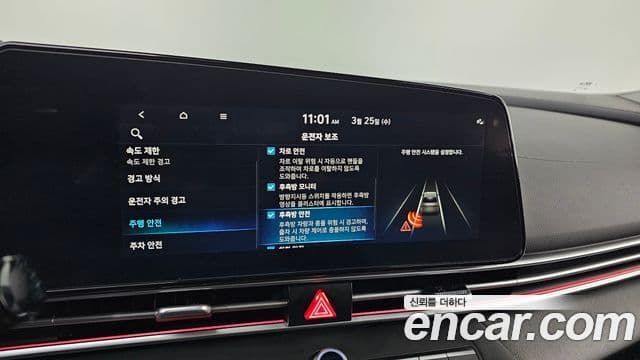 Hyundai The / новый New Avante (CN7) Inspiration, 2025 18