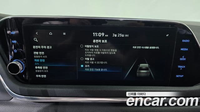 Hyundai Sonata (DN8) Premium Family, 2020 16