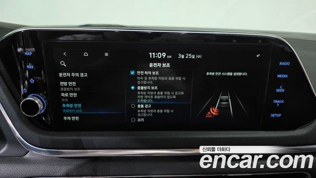Hyundai Sonata (DN8) Premium Family, 2020 17
