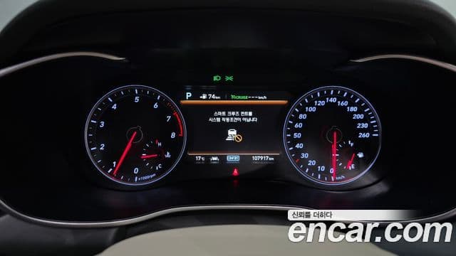 Genesis G70 Supreme, 2018 8