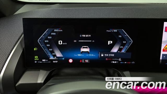 BMW X3 (G45) M50 Pro, 2025 8