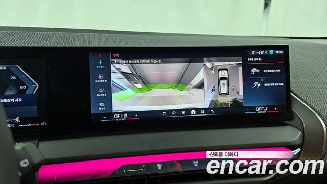 BMW X3 (G45) M50 Pro, 2025 15