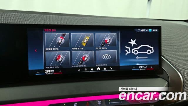 BMW X3 (G45) M50 Pro, 2025 16