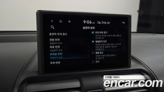 Hyundai Casper Inspiration, 2023 17