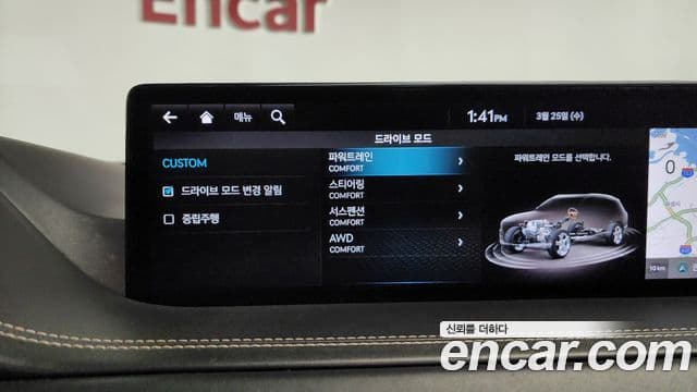 Genesis GV80, 2020 16