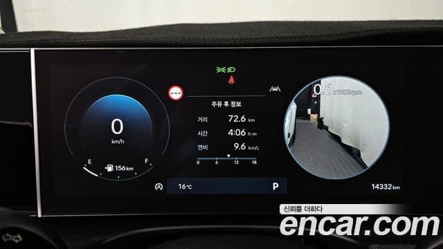 Hyundai The / новый New Tucson (NX4) Premium, 2025 8