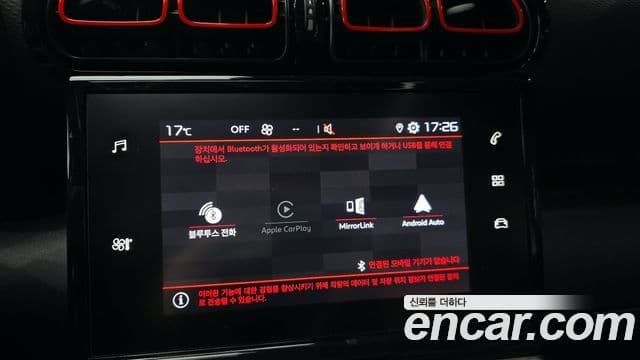 Ситроен / DS C3 Эйркросс (Aircross) 1.5 BlueHDi Shine, 2021 15