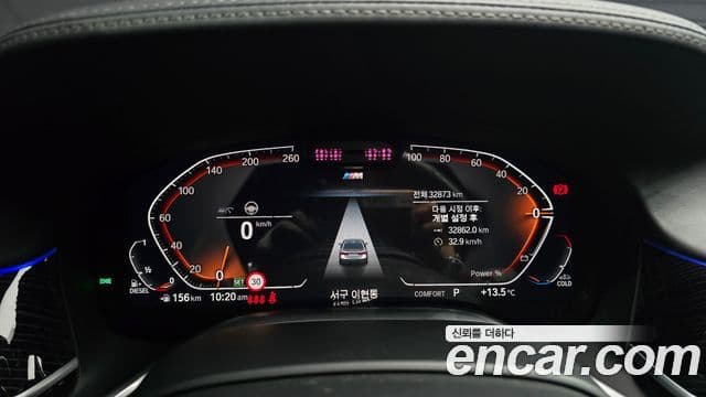 BMW 7시리즈 (G11) 730Ld xDrive M Sport, 2022 8