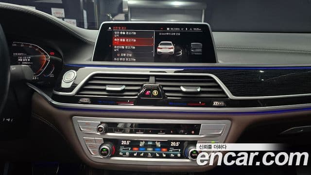 BMW 7시리즈 (G11) 730Ld xDrive M Sport, 2022 15